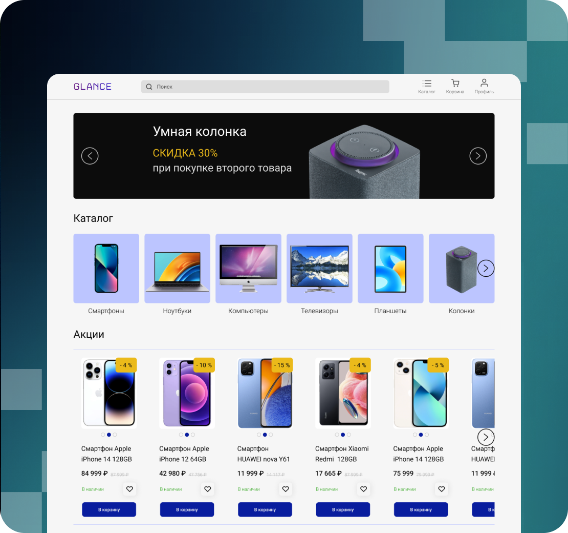 Мониторинг цен дистрибьюторов по SKU